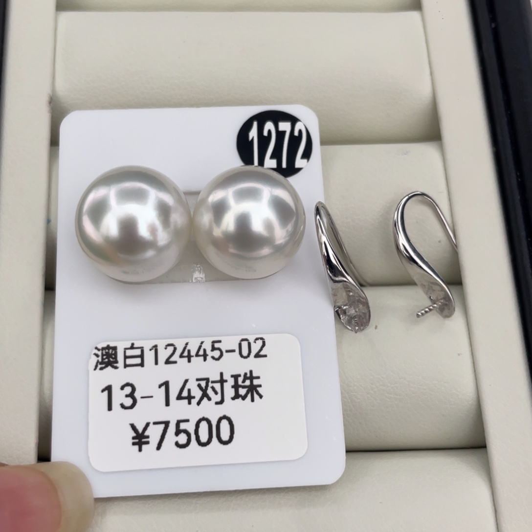定制海水珍珠18K金镶嵌耳饰13-14海水澳白珍珠定制款
