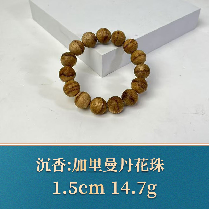 46316      加里曼丹花珠  沉香