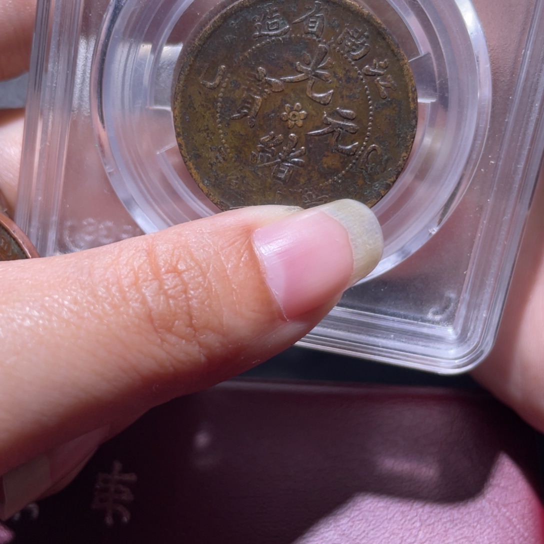 铜通今博古木子30