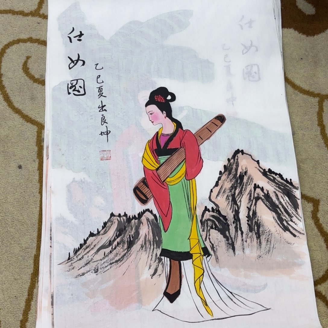 国画崔良坤四尺三开艺