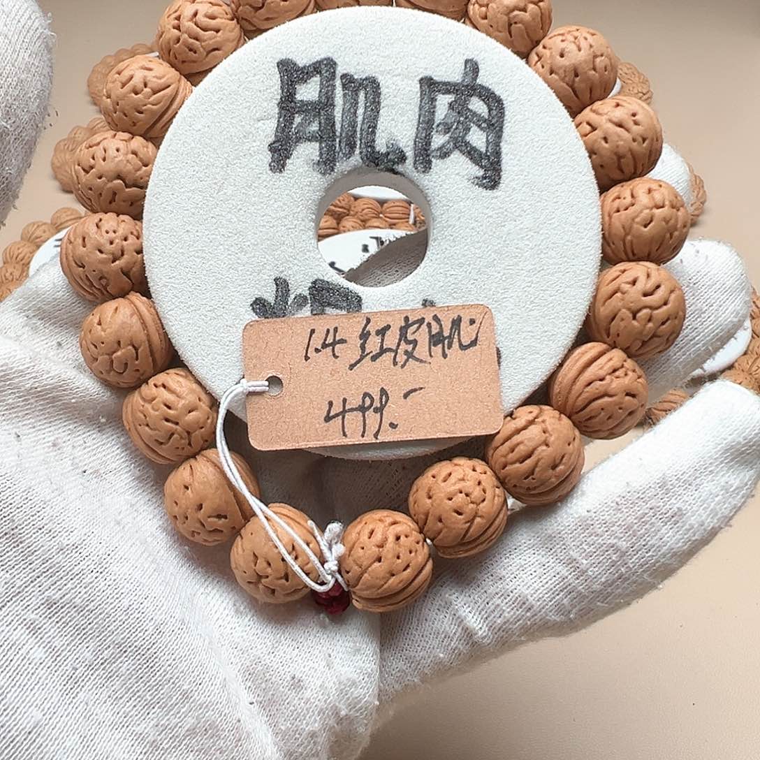 英***雄桃核手串1.4红皮大肌肉精品