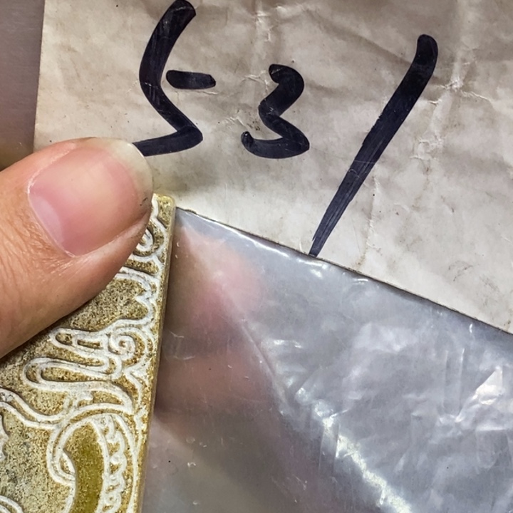 双***一金属123民间喜乐购专项链接