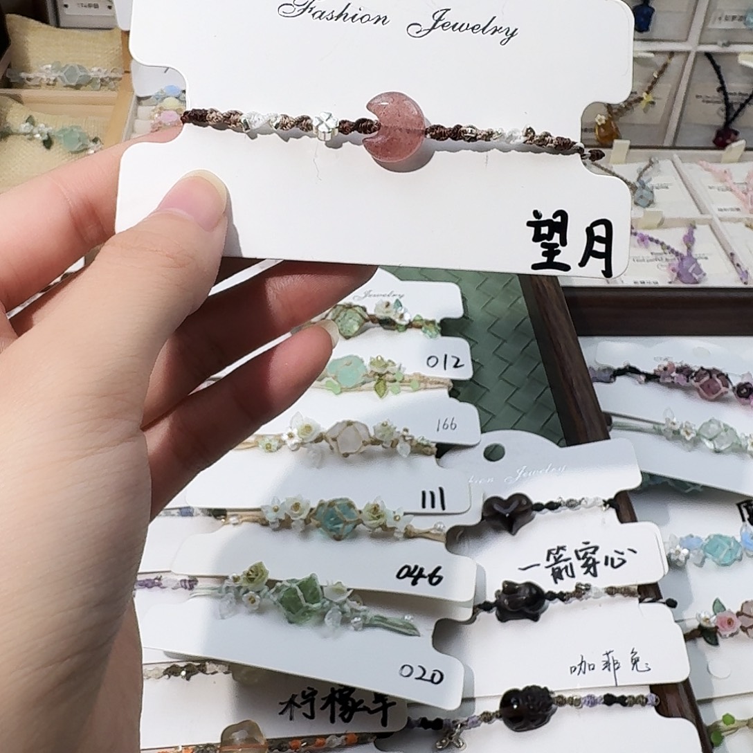 石英石纯铜望月手绳