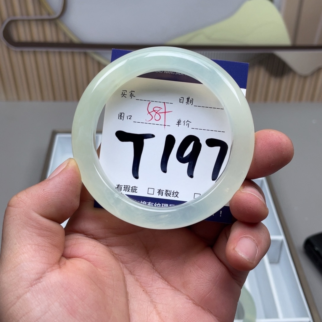 岫玉未镶嵌手镯手镯