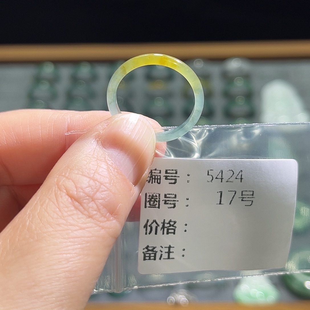 翡翠未镶嵌戒指5424。   