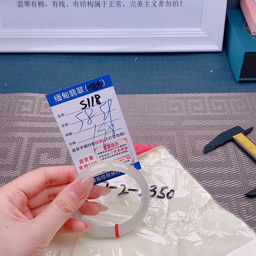 翡翠手镯未镶嵌手镯以实物为准为包容s118