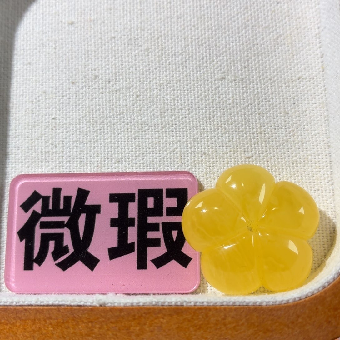 蜜蜡未镶嵌裸石花花