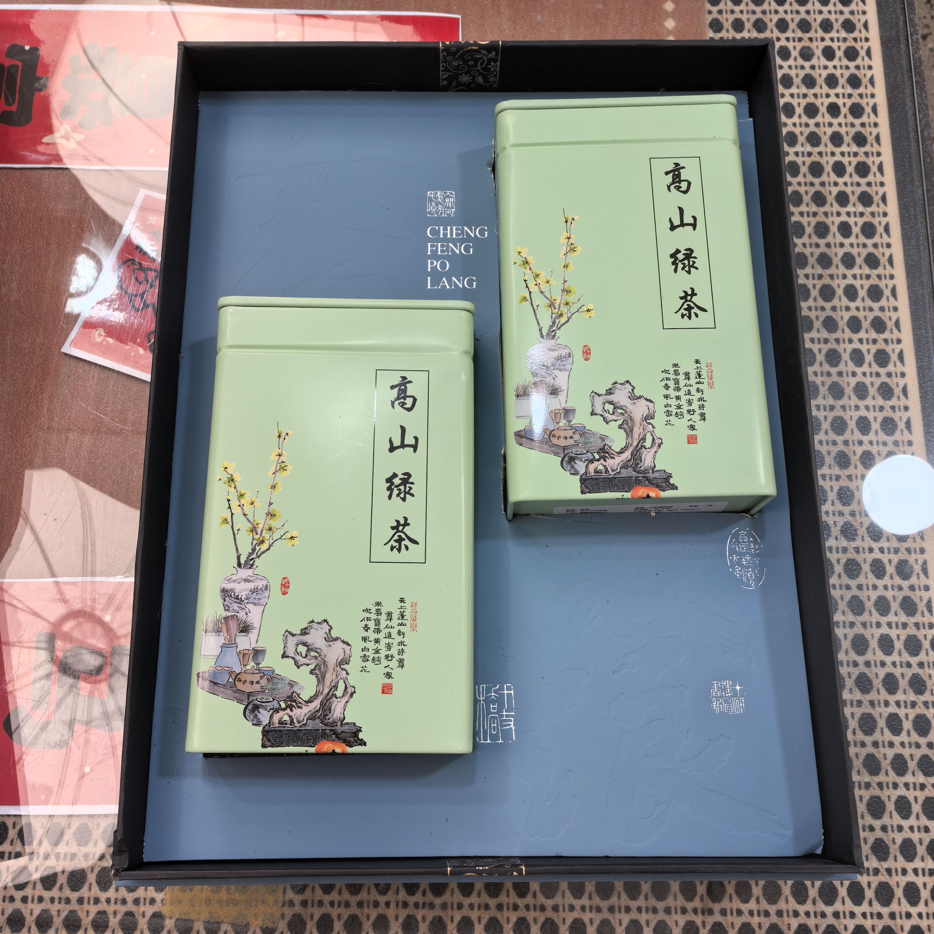 高山流水 新茶高山绿茶 香茶铁罐装礼盒无 200g*2罐 自饮