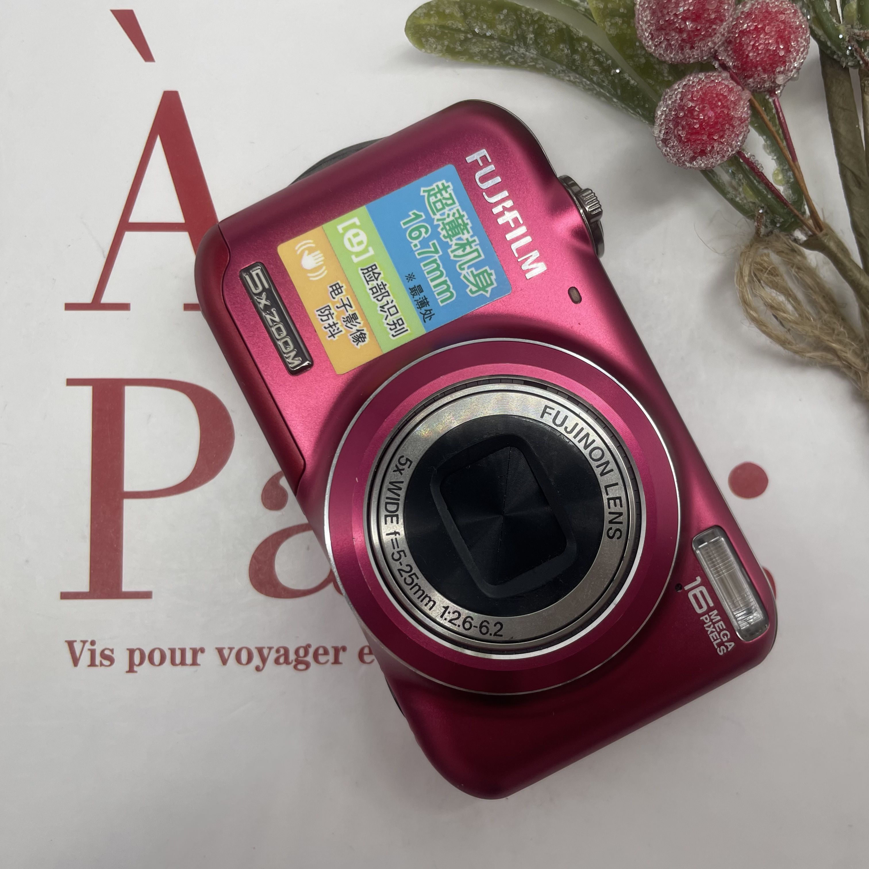 95新 Fujifilm/富士 JX405 1600万像素 5倍光学变焦（no退no换）