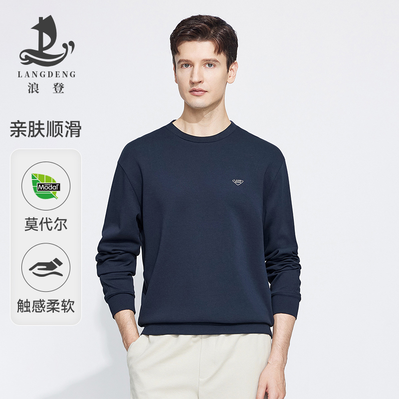 LANG DENG/浪登【莫代尔】圆领卫衣亲肤内搭休闲百搭长袖上衣WD557