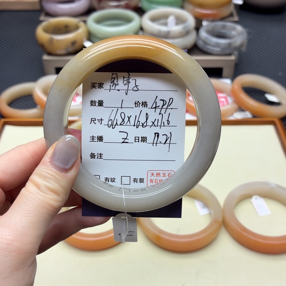 是***）石英质玉未镶嵌手镯