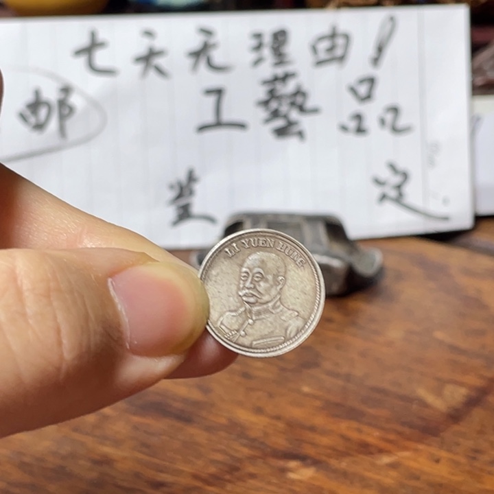 纯银七天无理由 不包邮 工艺品