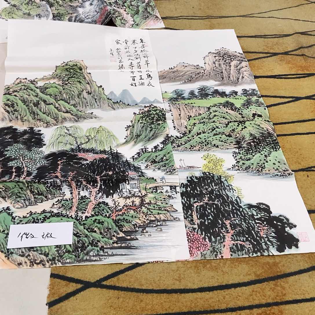 国画翰**修平价书画高辉70/140