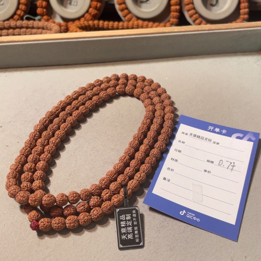 金刚菩提吊坠一代龙