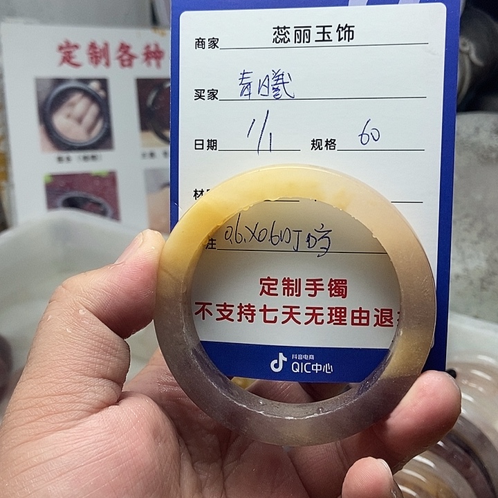 静***曦石英质玉未镶嵌手镯