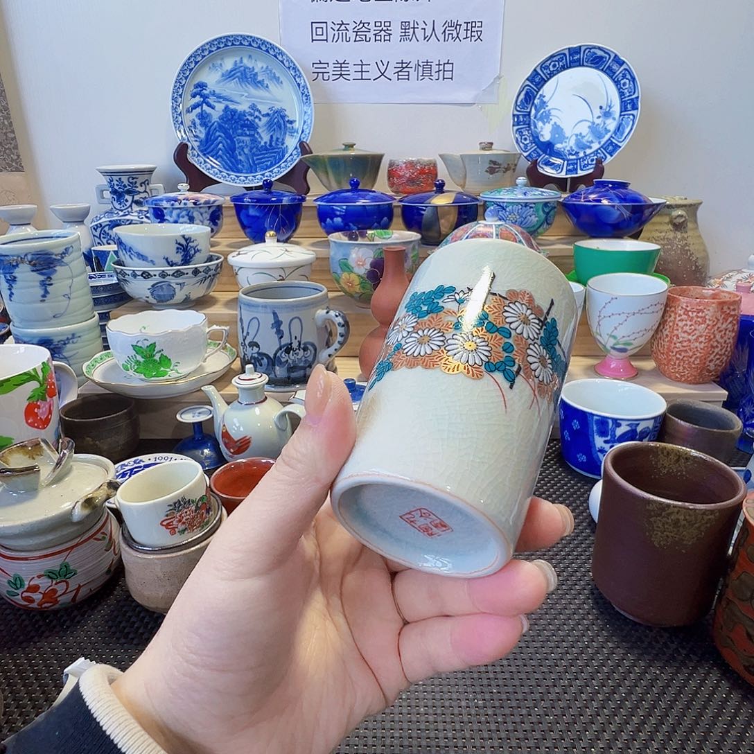 其他陶哈哈哈哈148