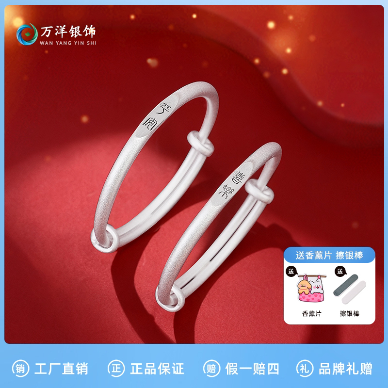 足银手镯 足银999.9平安喜乐宝宝银手镯古法磨砂儿童满月生日礼物