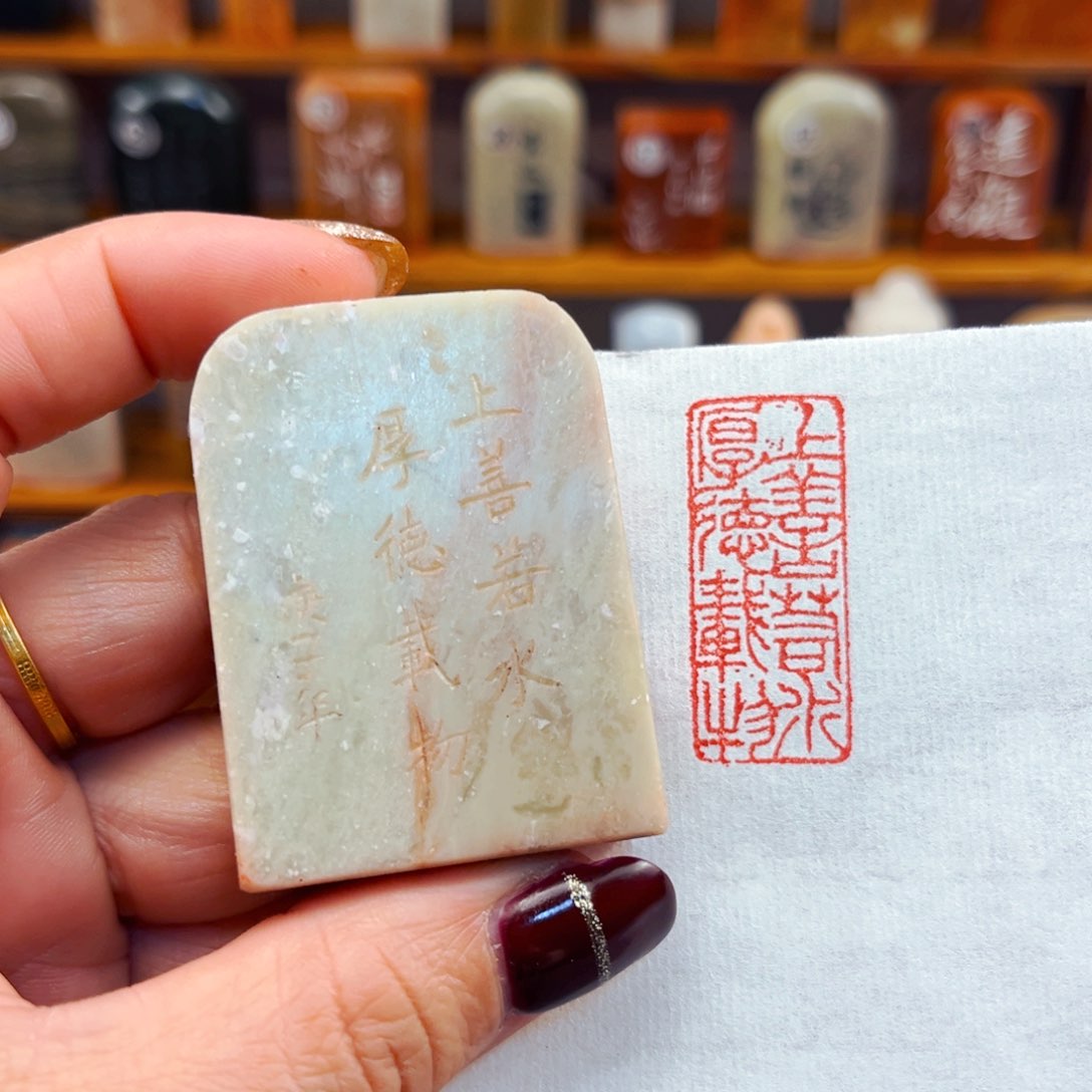 青田石闪购商品福利款