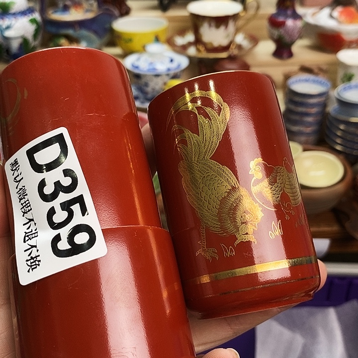 是***屠瓷片海外回流瓷器全场满28包邮D359