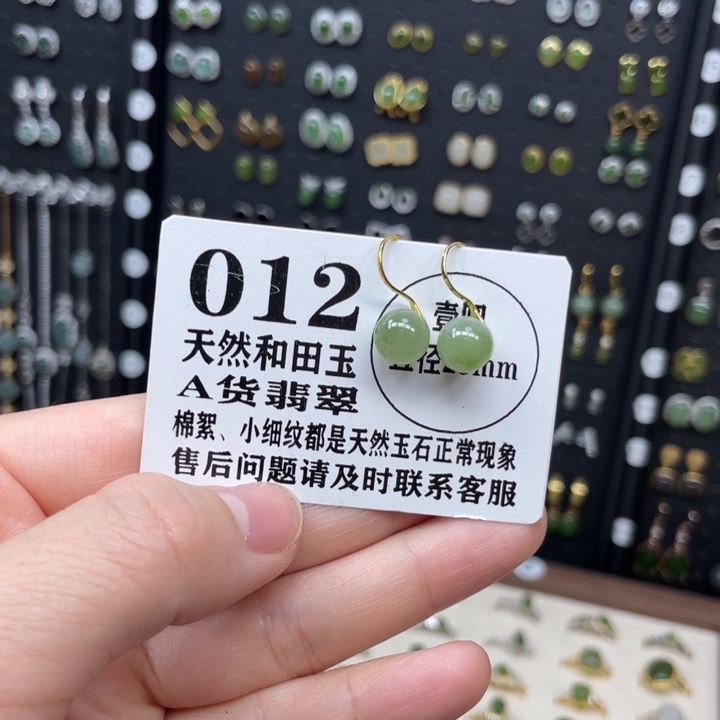 和田玉银S925镀金镶嵌耳饰