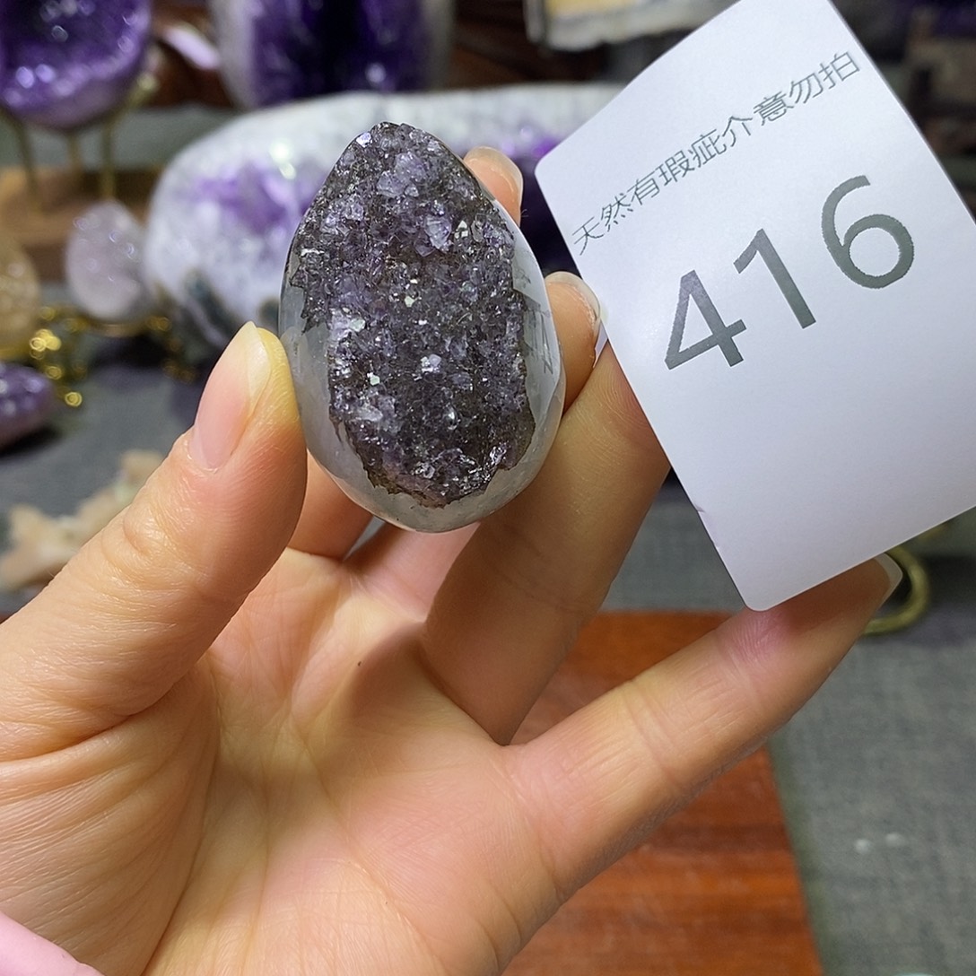 未镶嵌紫晶珠宝半成品