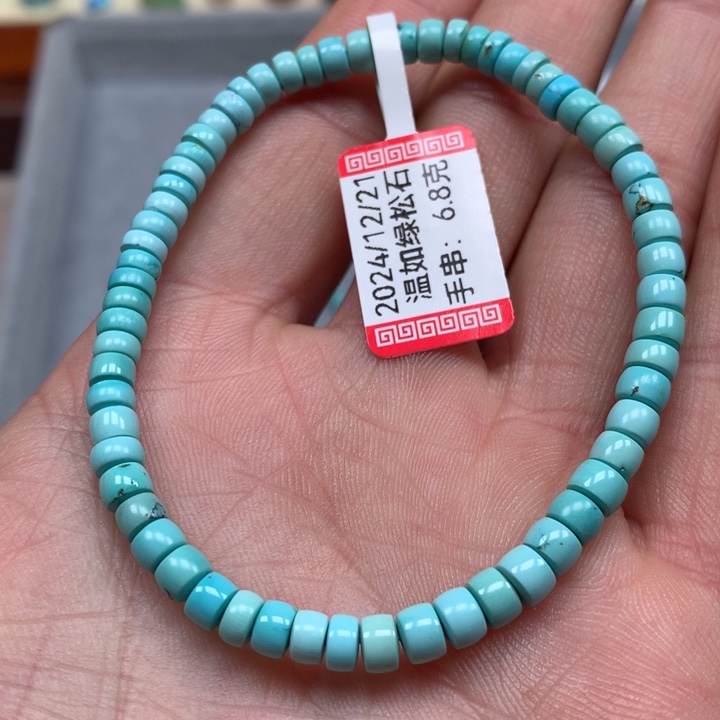 绿松石配饰未镶嵌
