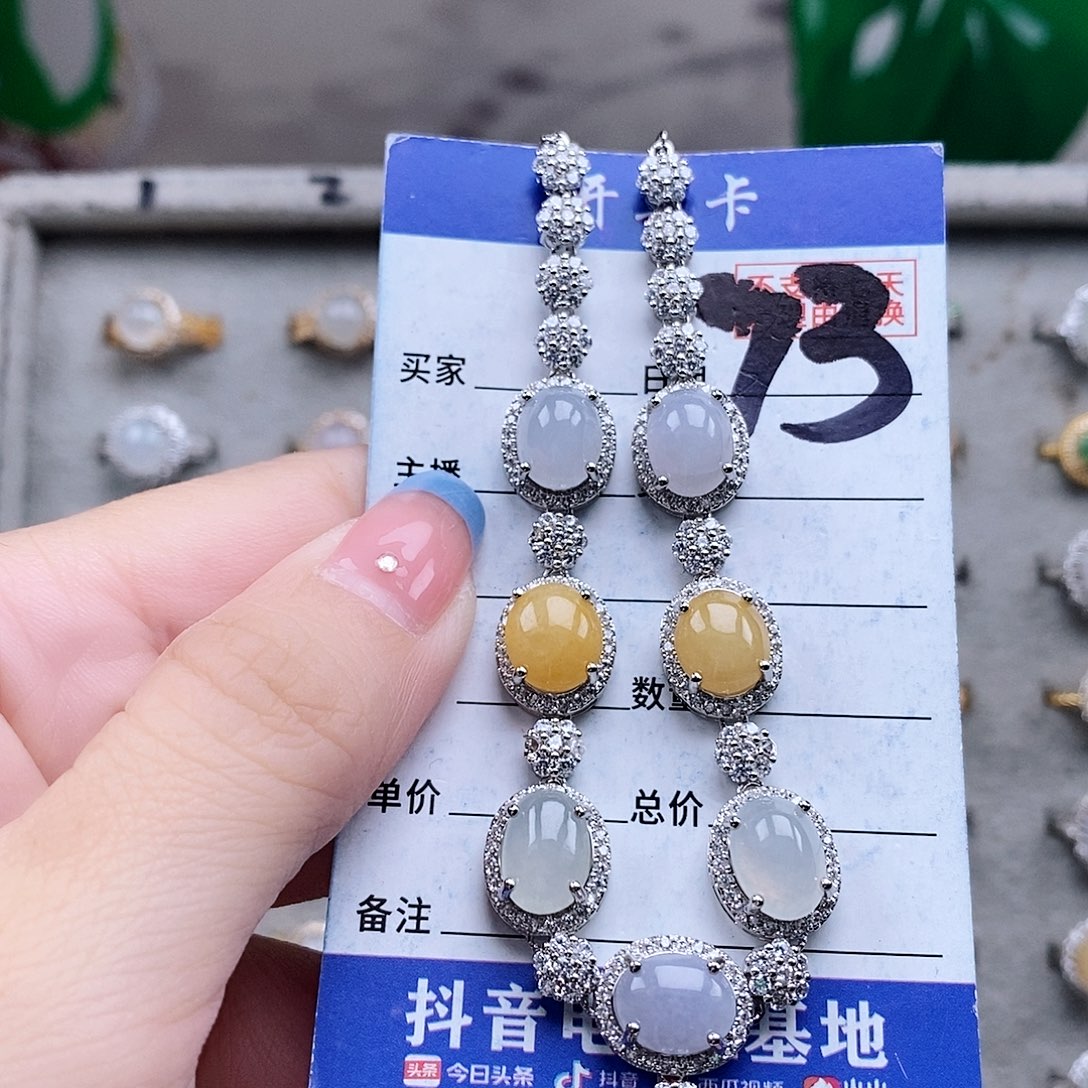 翡翠未镶嵌戒指项链