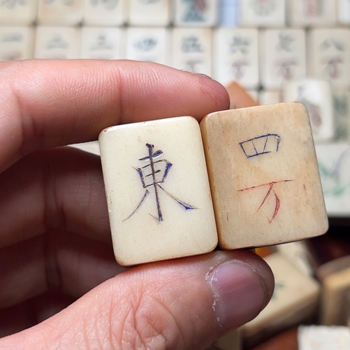 长***园实心竹雕刻手把件