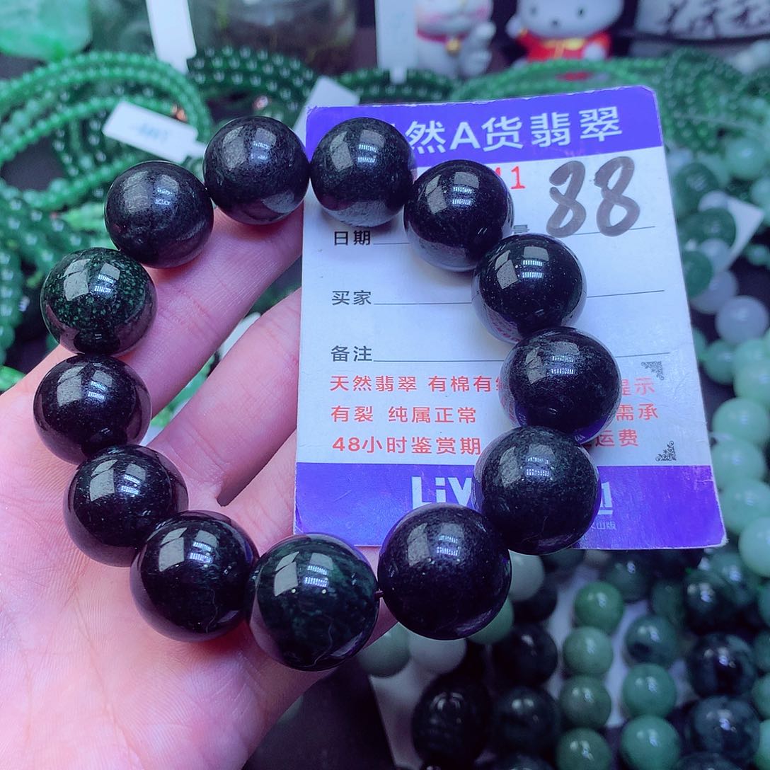 翡翠毛衣链未镶嵌