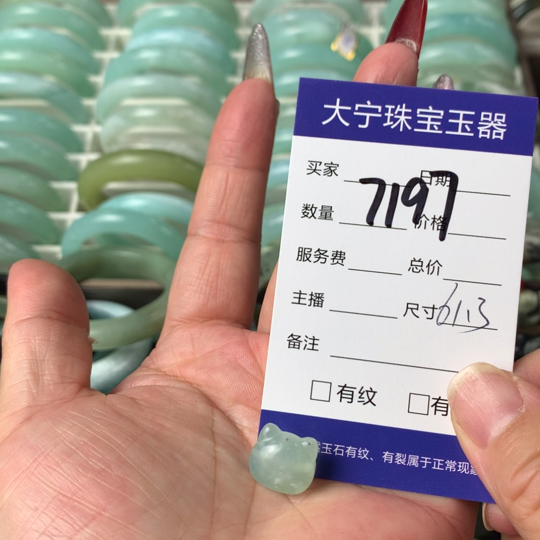 蛇纹石玉颈饰未镶嵌7197