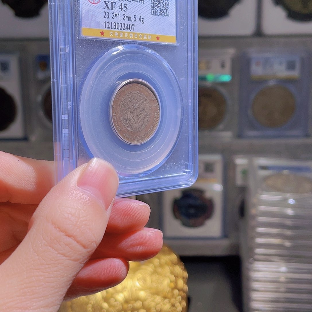 银D*福建寿星龙45分保真星星绿