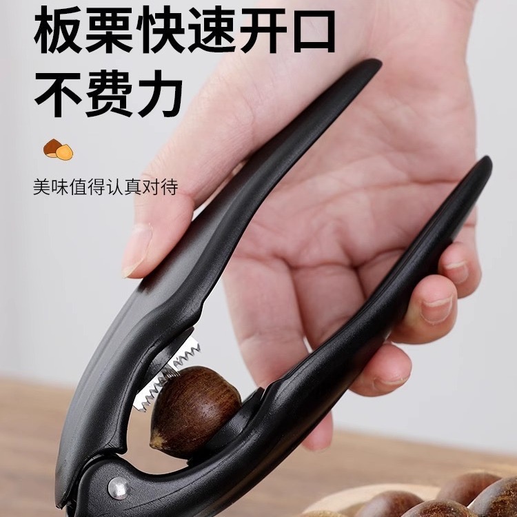 【RUYI】抢！板栗十字开口器去皮壳夹子生板栗开口神器送妈妈