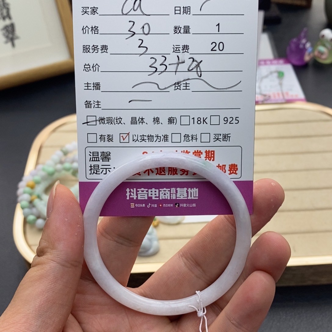 翡翠手镯未镶嵌c****n翡翠