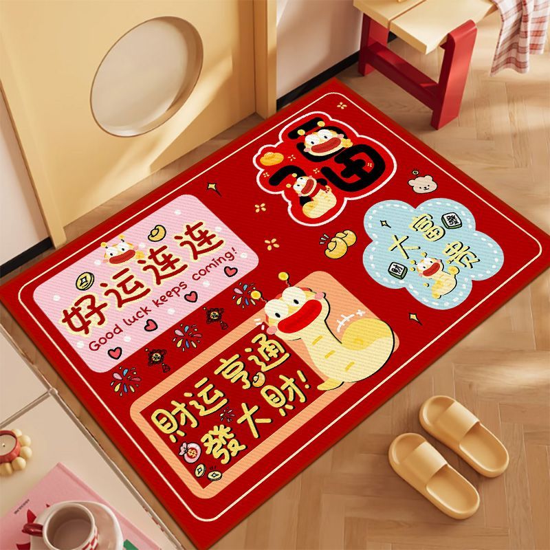 2025门垫蛇年新年入户过年用品地垫家用喜庆加厚水晶绒防滑地垫