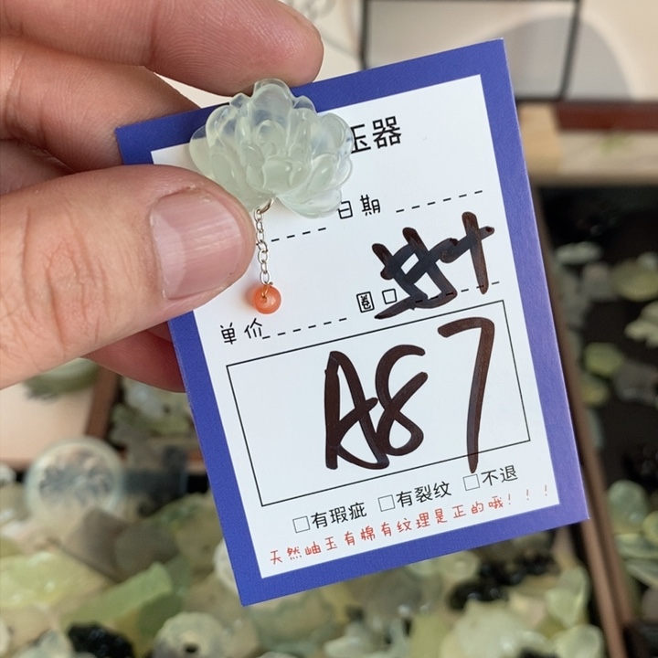 蛇纹石玉颈饰未镶嵌