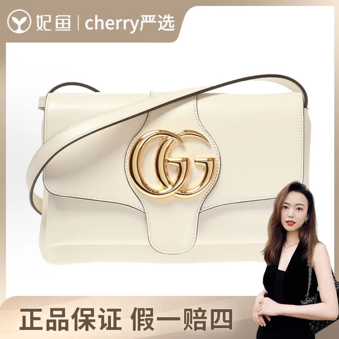 95新 GUCCI/古驰 Cherry/小号白色arli