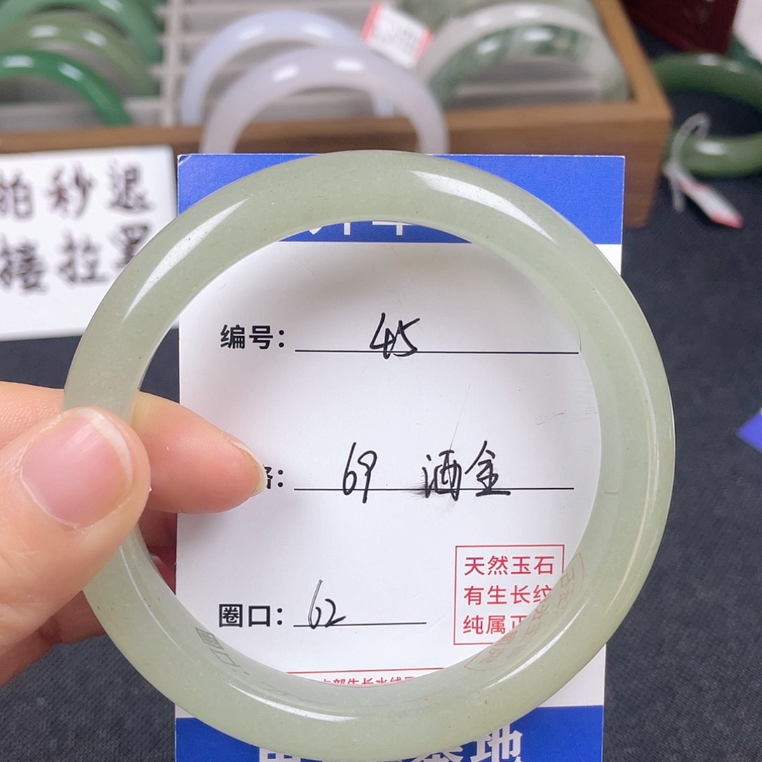 石英质玉手镯未镶嵌