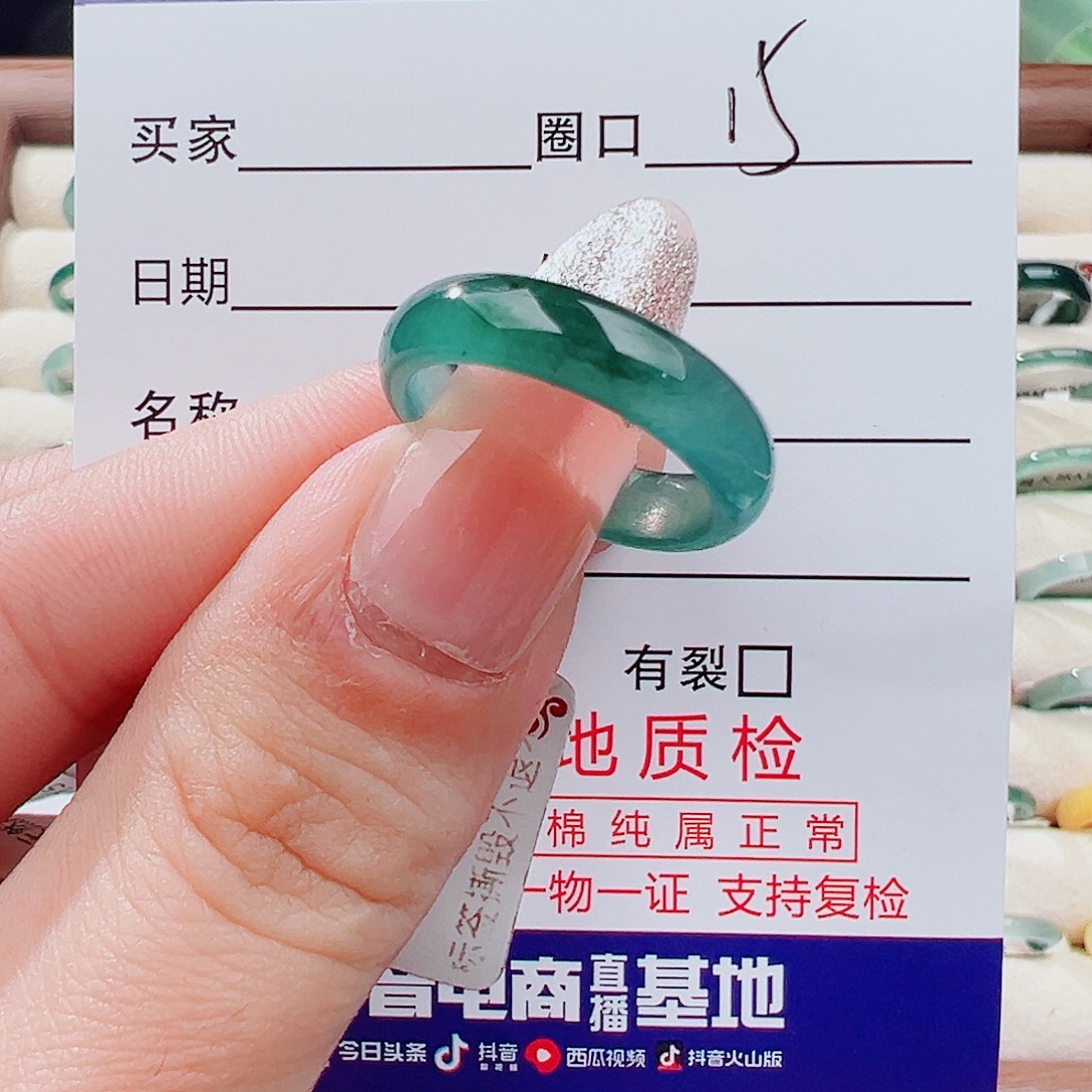 U***a翡翠未镶嵌戒指戒指