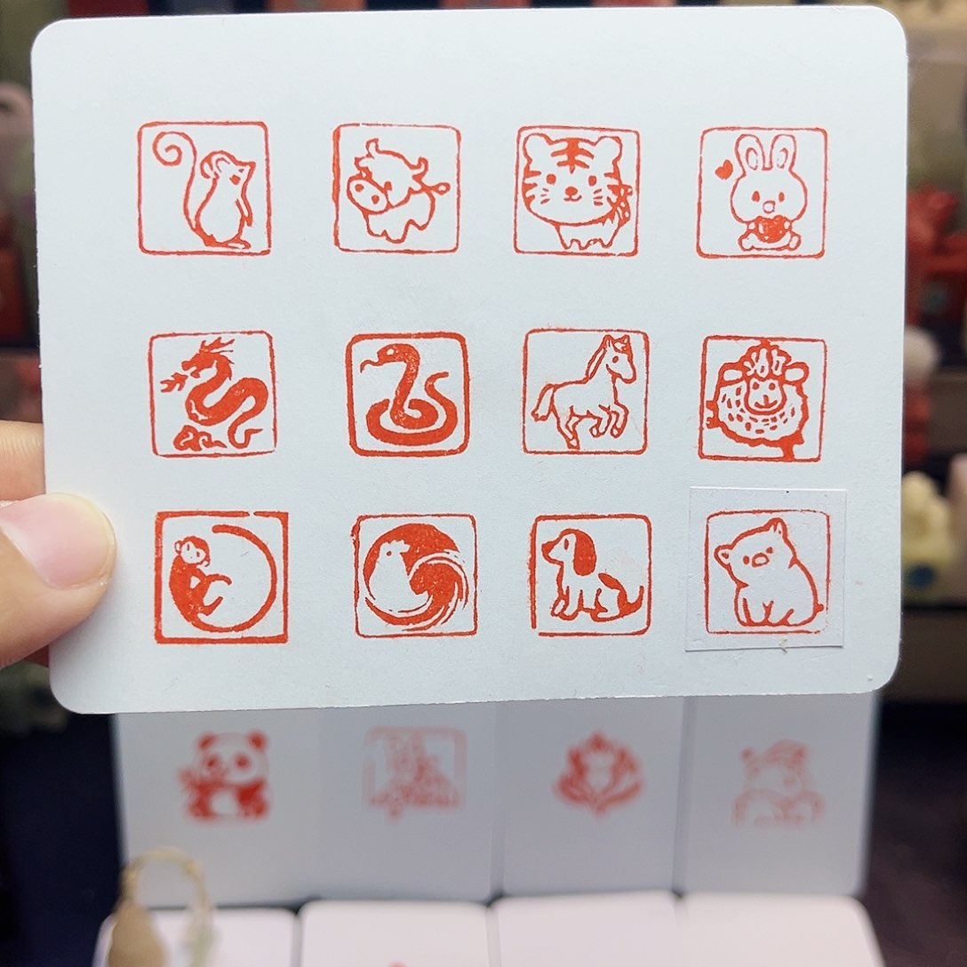 寿山石印石十二生肖一方 下单备注1.5