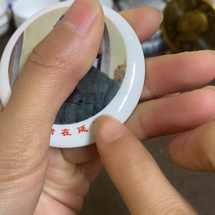 景德镇陶瓷研究所