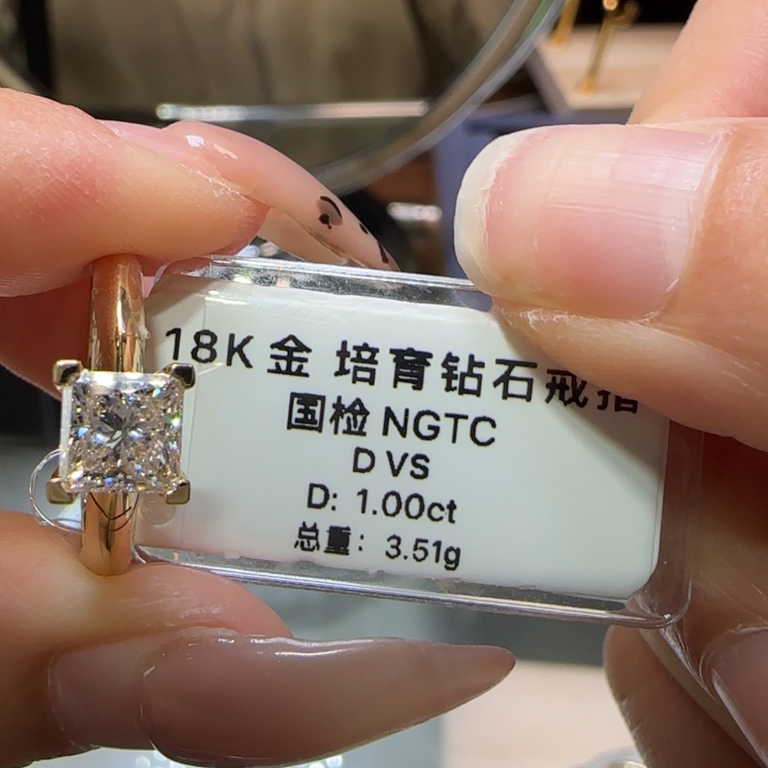 实验室培育钻石18K金镶嵌公主方1卡11号