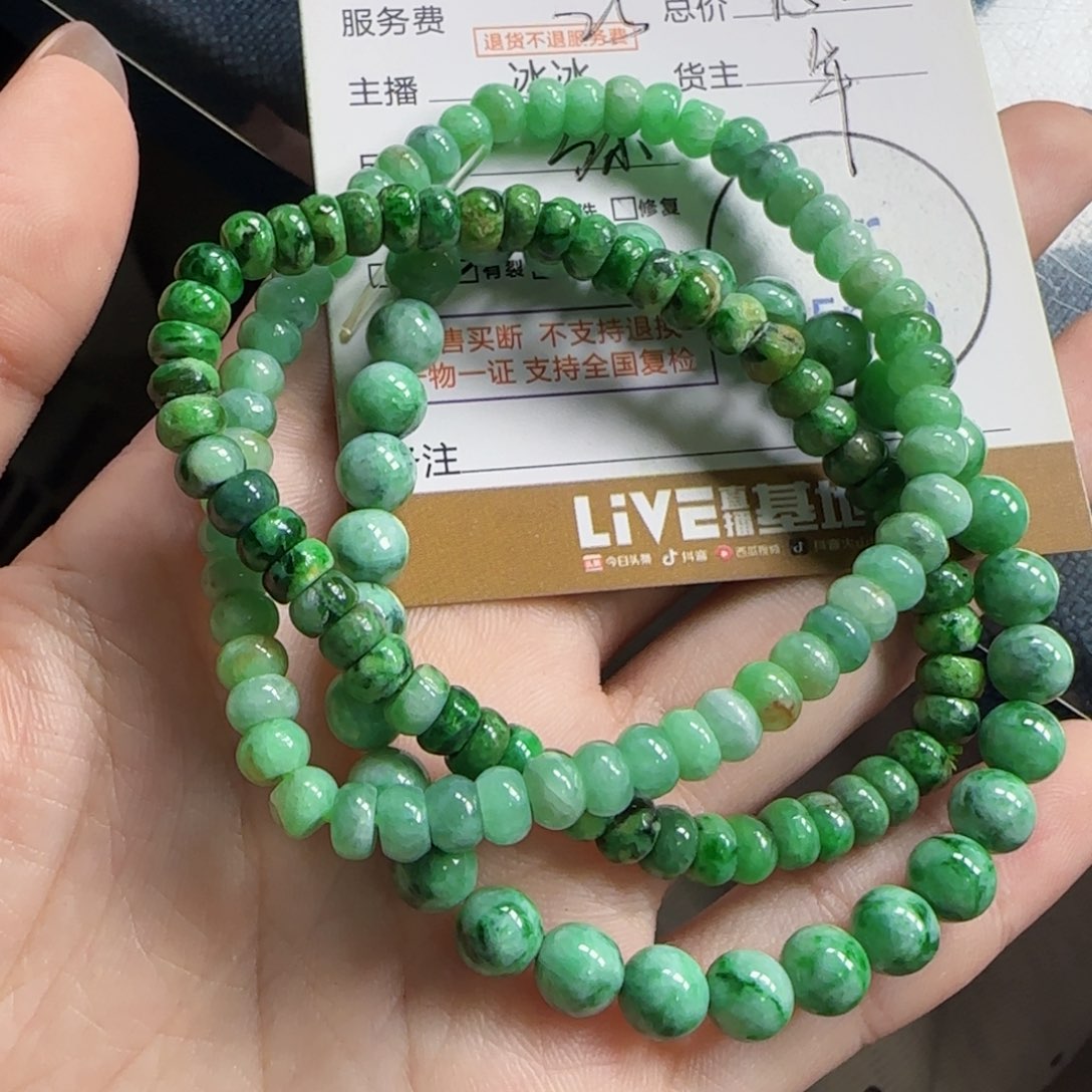 翡翠颈饰未镶嵌小**8