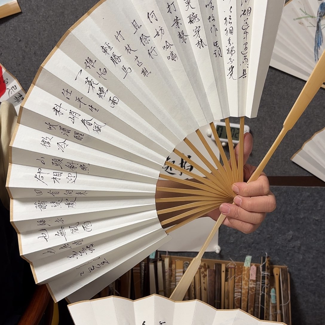 书法手写手绘作品10玉竹瘦金体定风波