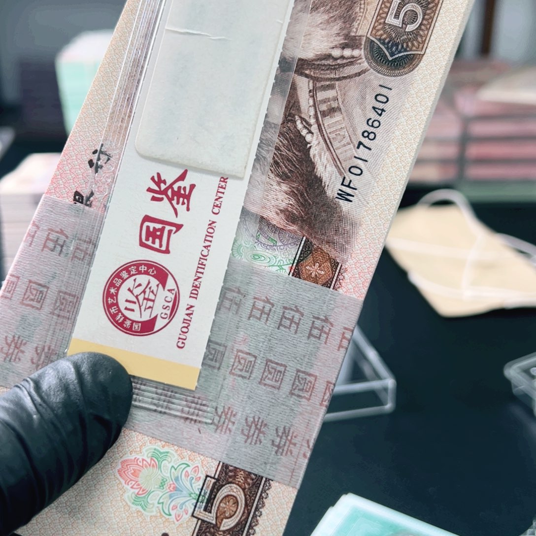 01786401刀805.805