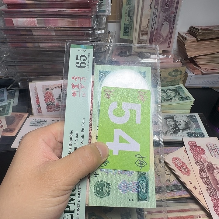 用***5退市纸币硬币如图一
