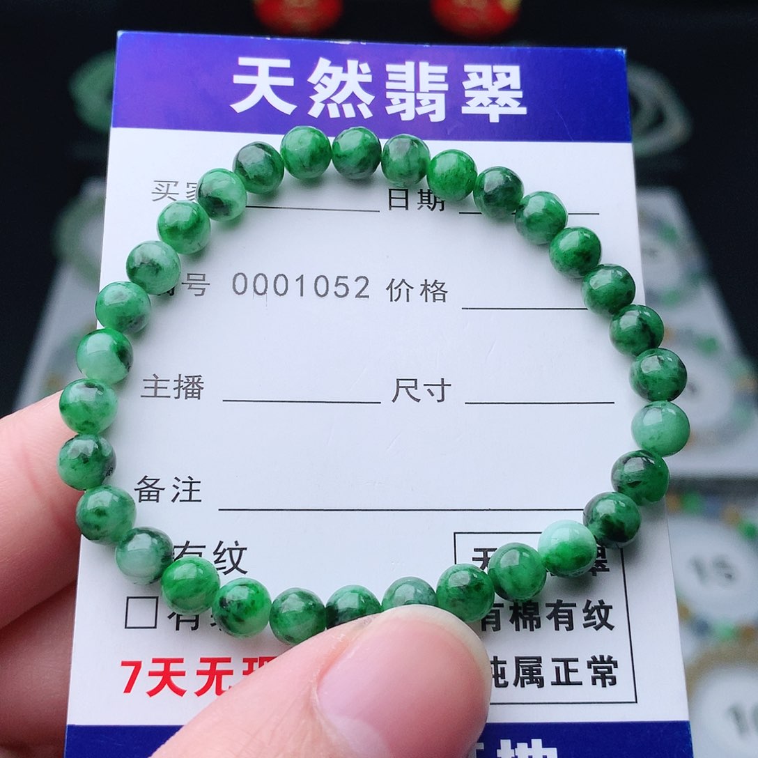 翡翠手串未镶嵌翡翠