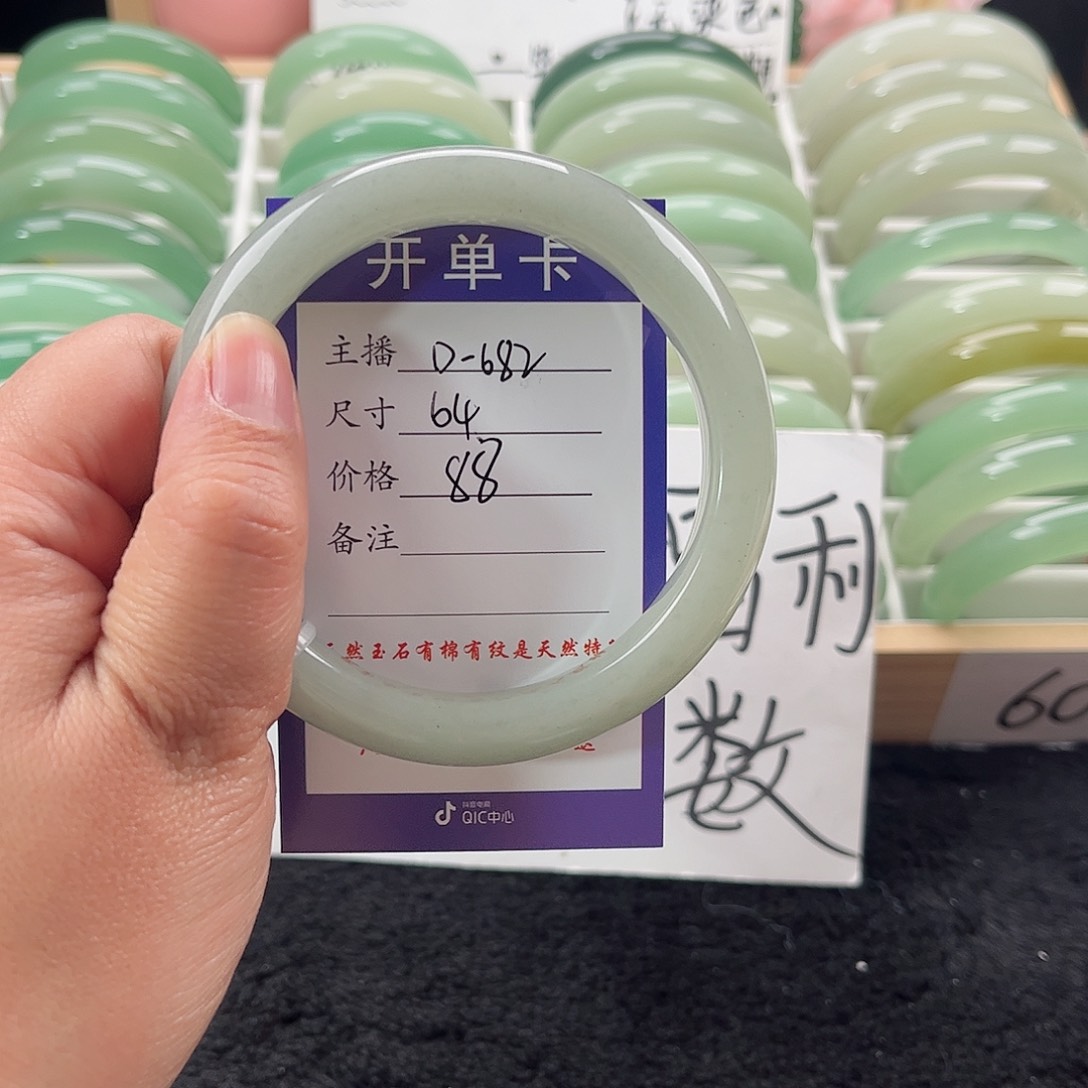 石英质玉手镯未镶嵌