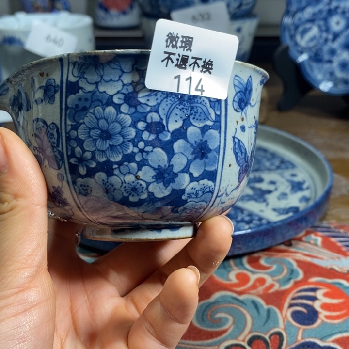 青花瓷景德镇手绘微瑕万花蝴蝶公道