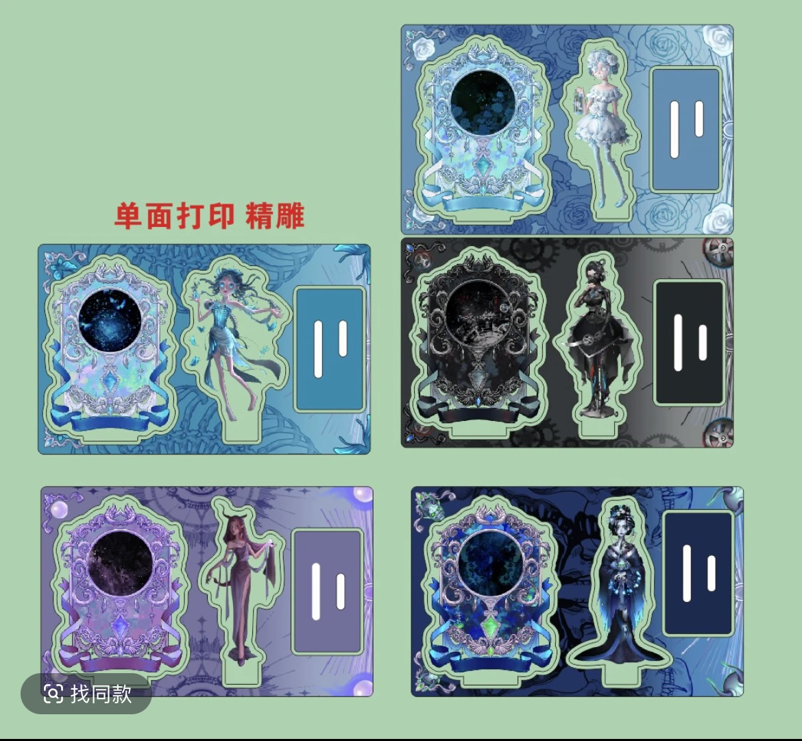 （幻骸织忆）正版授权谷子周边幻骸织忆系列流沙徽章温感卡水敏卡等