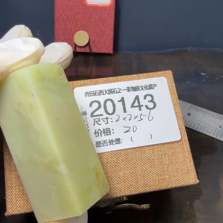 青田石12.11青田石雕厂家直销